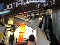 -兴旺欧韩城(上海兴旺国际服饰城店)