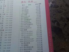 菜单-小龙坎老火锅(北京三里屯店)