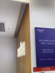 点击看大图 -仁爱时光·华中AI体雕·抗衰中心旗舰店
