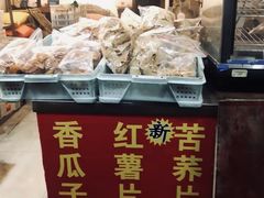 -好好栗子店(海宁总店)