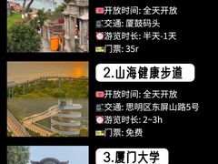 -中山路步行街