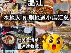 -老鼎万春卤菜(五代传承创始老店)