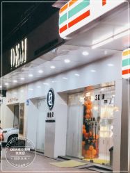 -DEM缔怡美科技美容