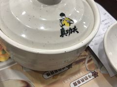 -真功夫(搜秀城店)