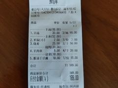 -何记羊汤馆(丽水佳源店)