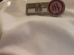 -海底捞火锅(吾悦广场店)