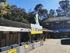 -费瑟代尔野生动物园