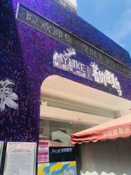 -深圳美莱医疗美容医院