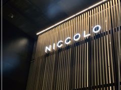 -长沙尼依格罗酒店