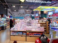 -世纪联华超市(浦电路店)