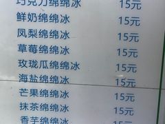-小胖老味刨冰