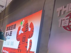 -佰人王串串香火锅(洋珠巷店)