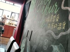-静香HOUSE·全时段融合餐厅(七星欢乐颂店)