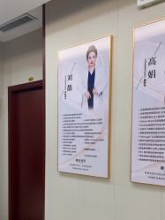 -太原丽都医疗美容医院