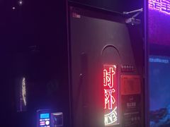 -星聚会KTV(合生汇黑金店)