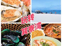 -巽寮印象美食部落餐厅·海鲜·地方特色菜(惠州体验店)