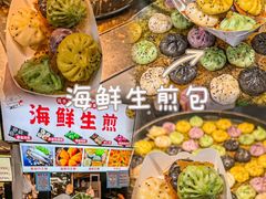 -大学城夜市