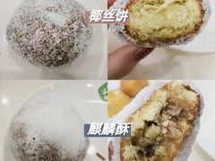 -锦芳小吃外卖(鲜鱼口店)
