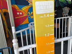 -琴岛之星摩天轮