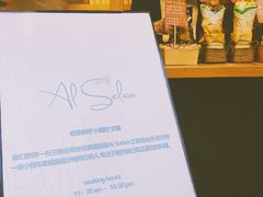 -Al Salam莫的三明治