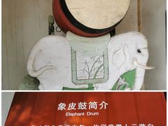 -白塔山公园
