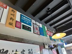 -肥汁米蘭香港米线(宁波路总店)