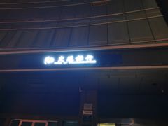 -交通银行(武汉科技支行)