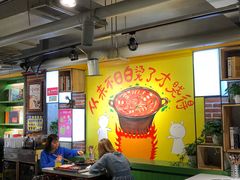 大堂-钢管厂歆瑞源油卤串串香(春熙路太古里店)