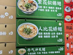 -食盈碗仔翅(星玺广场店)