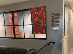 -任兴记(定西路店)