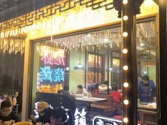 -寻味乌镇·龙虾烧烤
