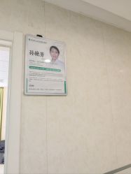 -五洲妇儿医院