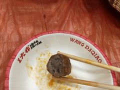 -王大乔泡椒米线·小火锅(星城天地店)