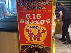 -金谷园饺子·烧烤(人大总店)