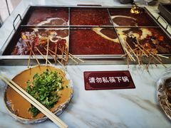 -麻辣撸·地摊麻辣の串(鲁谷店)