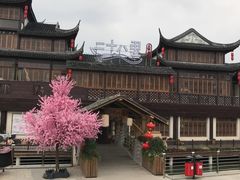 -二十八里太湖船菜(吉祥路店)