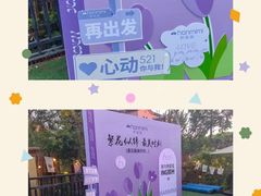 -红河谷晴天别墅轰趴馆