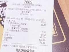 -麦当劳(学院大街店)