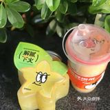 水果茶还能这么好喝？！苏阁鲜果茶