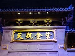 -万达茂商场(南京仙林店)