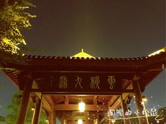 -武昌江滩