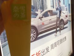 -奈雪的茶(苏宁广场店)