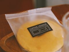 红糖肚脐饼-CoffeeVendor(西乡店)