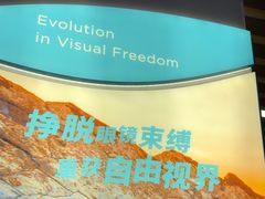 -武汉大学附属爱尔眼科医院(湖北总院)