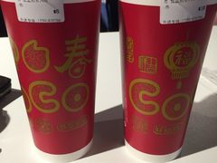 -CoCo都可(汉神购物广场店)