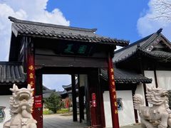 -威海华夏城景区