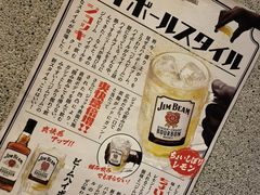 -北村家日本料理(西大望路店)