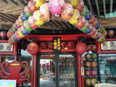 门面-有喜屋·日料·居酒屋(旭辉广场店)