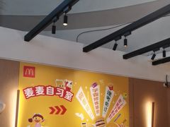 -麦当劳(北亭广场分店)