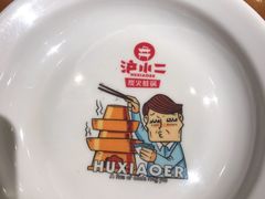 -炉小二铜锅牛蛙•川湘菜(三里屯店)